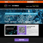 Covestro, tienda online de covestro, comprar plástico por internet, tienda online de covestro, alibaba, policarbonato, macrolon, 1688.com, ecommerce, materias primas plásticas, covestro