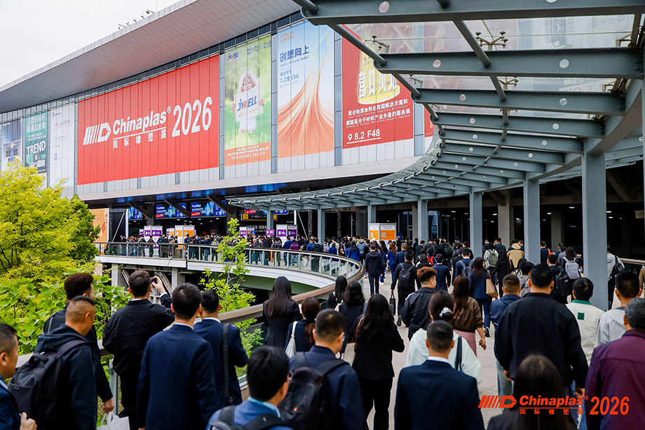 chinaplas 2026