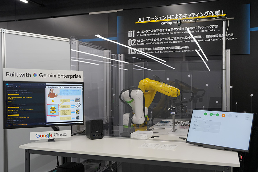 fanuc google ia